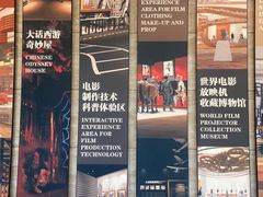 -西安电影制片厂