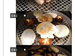 -虎焱炭火烧肉