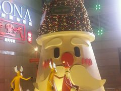 -深圳龙华星河COCO City(民治店)