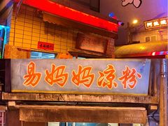 -文和友老长沙龙虾馆(化龙池店)