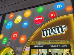 -m豆巧克力世界(上海世茂广场店)