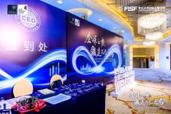 点击看大图 -上海复旦皇冠假日酒店·宴会厅