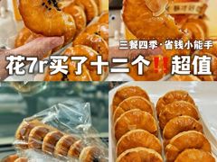 -味多美(江桥万达店)