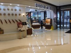 -BREAD WAY面包路·欧式面包(龙湖时代D馆店)
