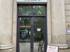 -富贵面包公司(运河店)