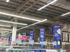 -麦德龙(南山店)