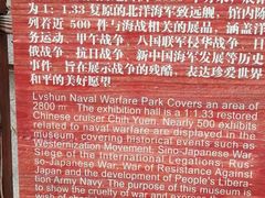 -清风小镇闯关东影视基地