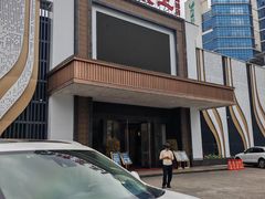 -琼菜王(南海店)