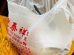 -东泰祥生煎馆(重庆北路店)
