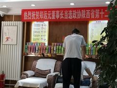 -郑远元专业修脚房(马驹桥二店)