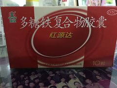 -广州市红十字会医院(总院)