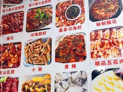 -陈小肠自助火盆烧烤(海门渔村美食街店)