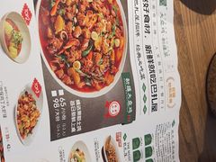 -巴扎屋大盘鸡·新疆菜(汇嘉时代店)