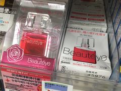 -松本清(CROST大阪站店)