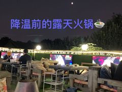 -北门涮肉·炭火铜锅涮肉(什刹海店)