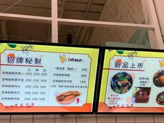 -一根排古(银泰城店)