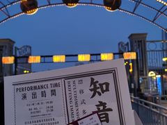 -武汉知音号