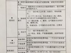 -复旦大学附属中山医院(西院区)