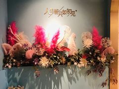 -蜜桃花开·中西融合菜E&W(南长街店)