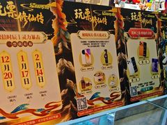 -星际传奇·电玩城·游戏厅·儿童乐园(大悦城店)