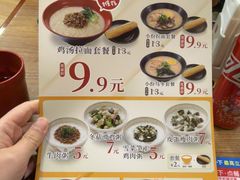 -食其家·牛丼咖喱(广元西路店)