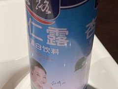 热露露-阿那亚第三食堂 Cafeteria 3