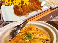 -炉忆家宴(京东店)
