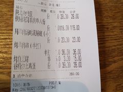 -福茂源横山铁锅羊肉(牡丹园店)