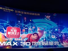 -沈阳HAI乐园