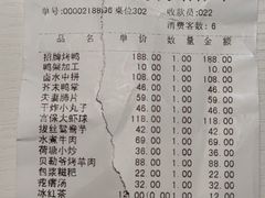 -玉林烤鸭店(定福庄店)