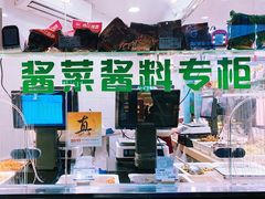 -上海全国土特产食品商场(淮海中路店)