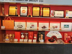 -阿五黄河大鲤鱼(英协路店)