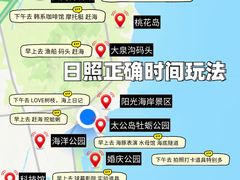 -巧克力渔家.小船海鲜胶东菜(三浴场店)