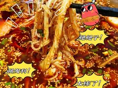 -蓉城西二道无名冒菜(西二道街店)