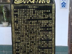 -银川南关清真寺