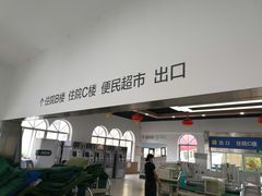 -青岛市市立医院(本部)