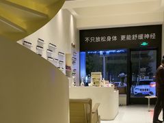 -泰合玺·精油疗愈 SPA(南京河西万达店)