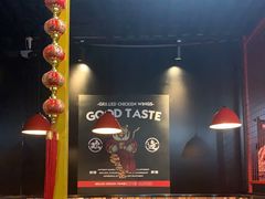 -小红烤翅(傅厚岗店)