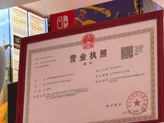 -任天堂Nintendo Switch体验店(天河城店)