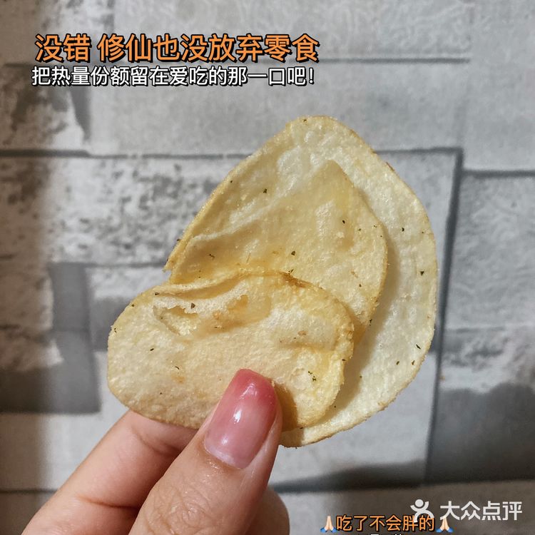 向往的生活 | 张艺兴同款薯片