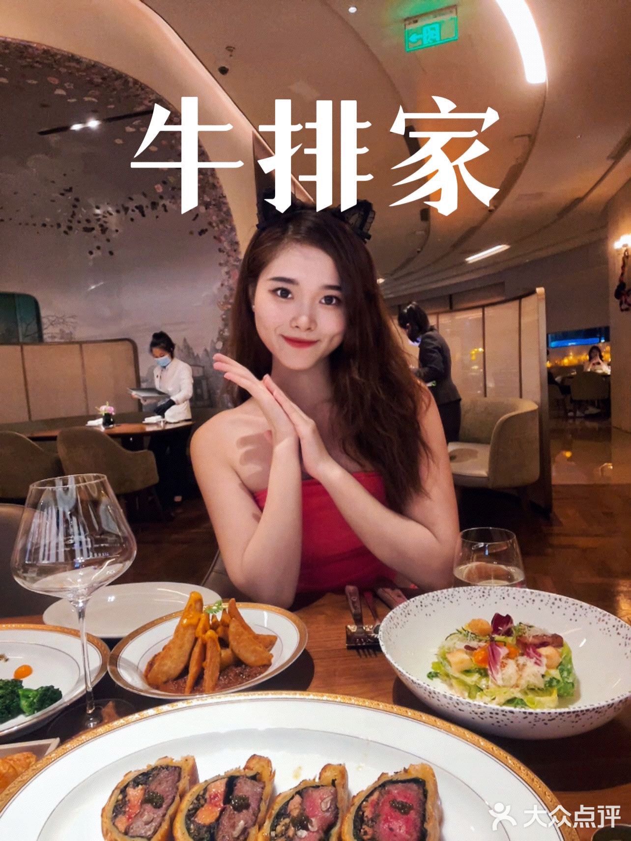 🔥深圳最好吃的惠灵顿牛排