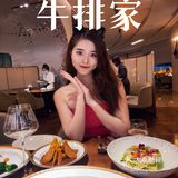 🔥深圳最好吃的惠灵顿牛排