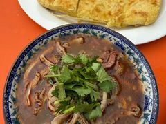 -白老大羊杂碎稍麦