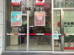-中信银行(中信泰富广场支行)