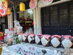 -浈阳坊旅游小镇