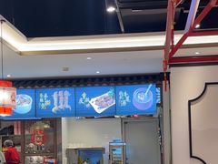 -老四川(T3航站楼F指廊店)