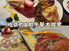 -济南富力凯悦酒店