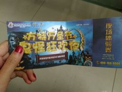 -济南方特东方神画