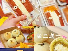 -好利来(红旗万达店)