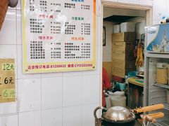 -成裕雪糕店(士多店)